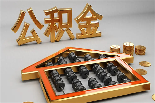 禹州主动辞职如何取得补偿（主动辞职怎么补偿）